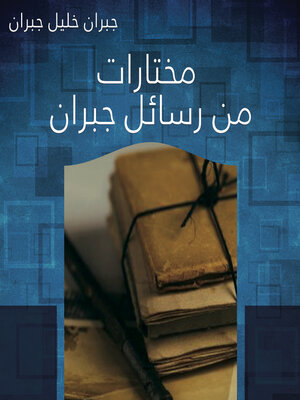cover image of مختارات من رسائل جبران